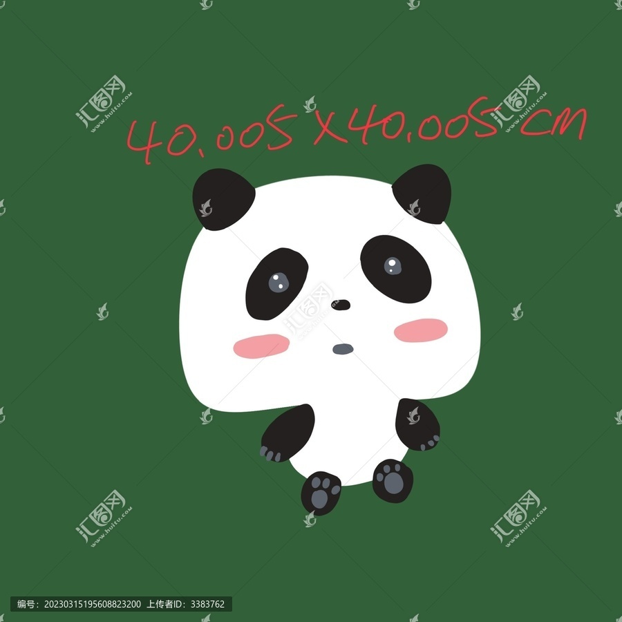 可愛小熊貓
