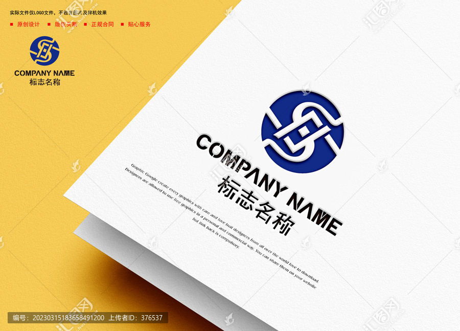 SF字母logo