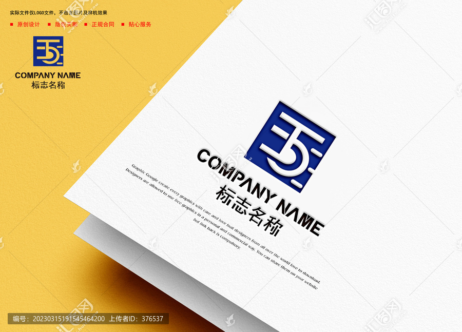 音樂logo