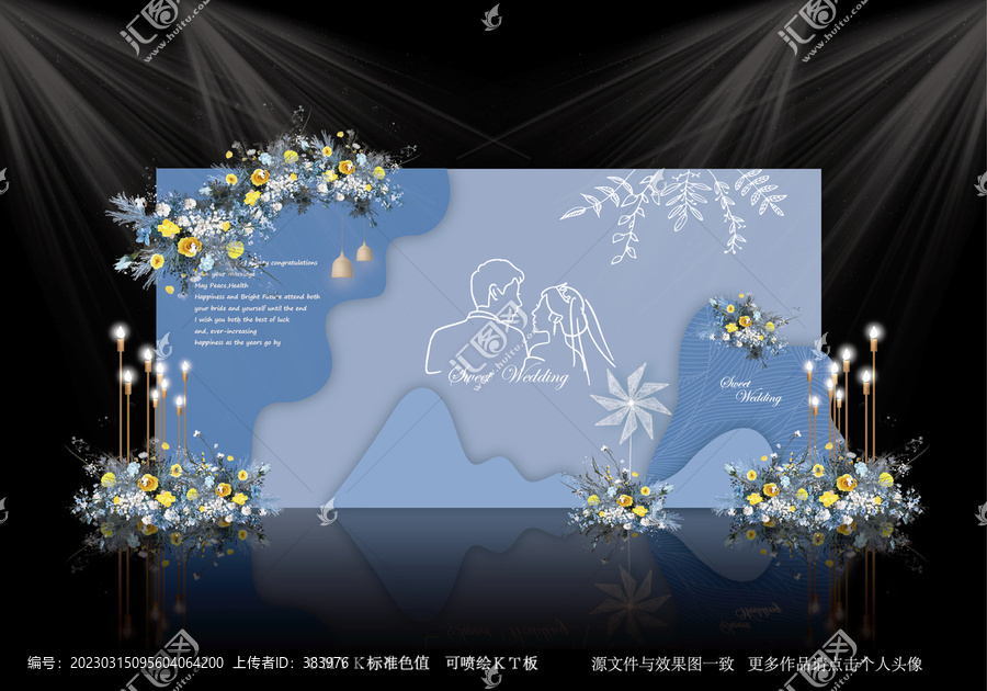 小清新婚禮背景