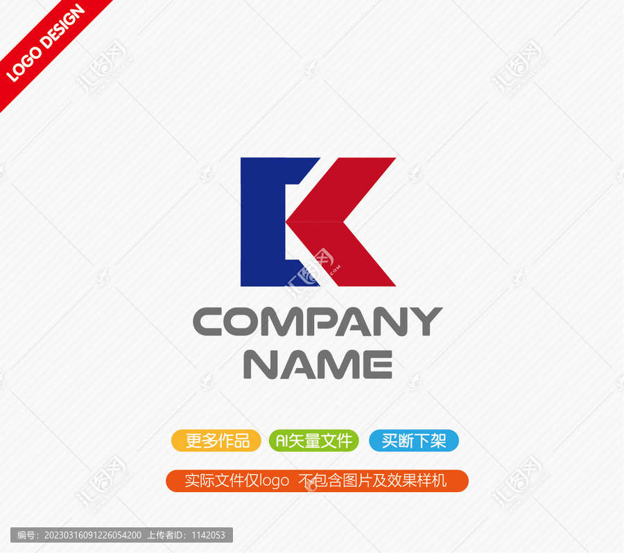CK字母LOGO