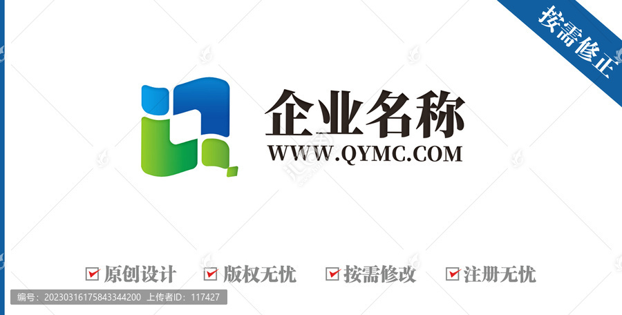 字母LjQ科技logo