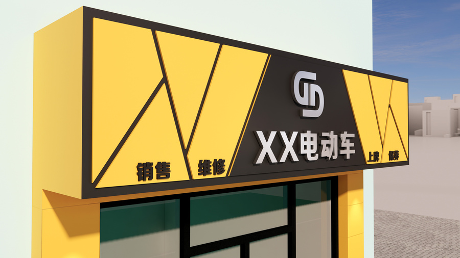 電動車門頭招牌效果