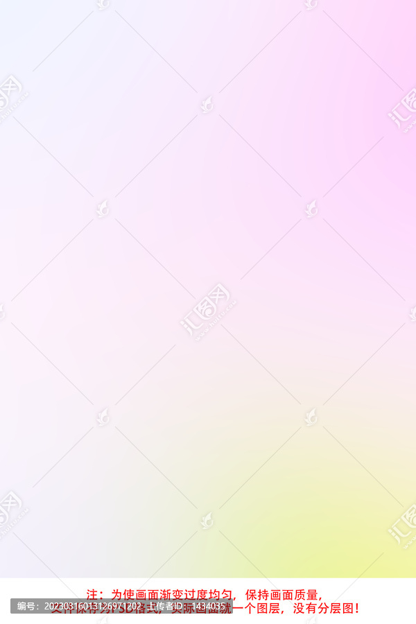 漸變背景紫黃色漸變
