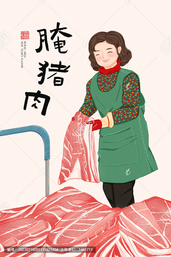 腌豬肉之切塊