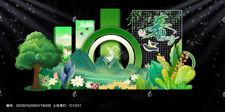 合影區(qū)