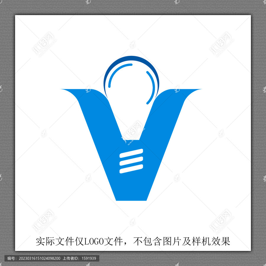 V字母照明LOGO