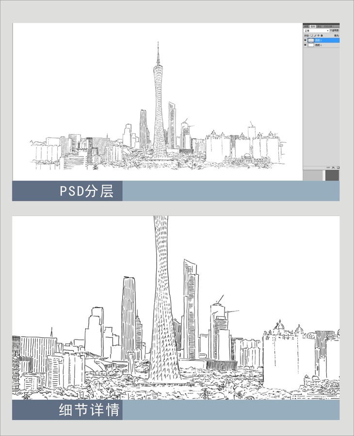 廣州城市廣州塔
