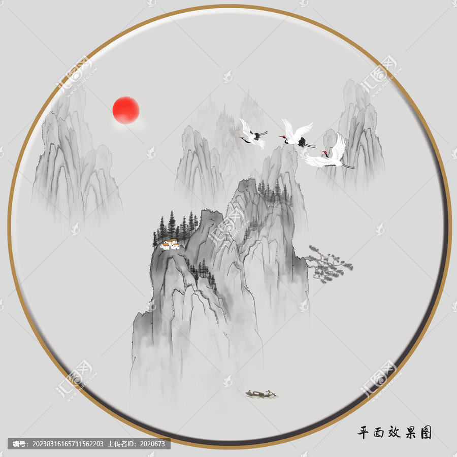中式山水畫