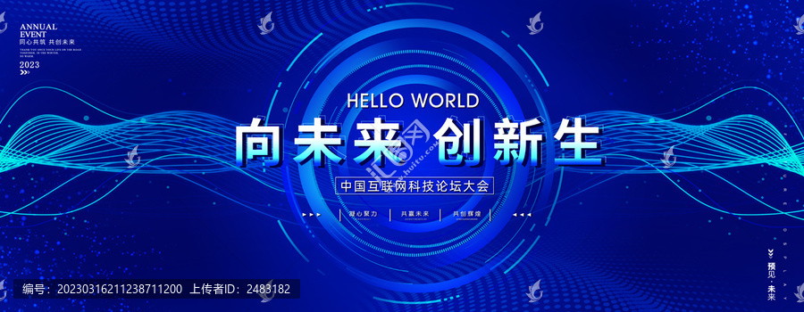 科技