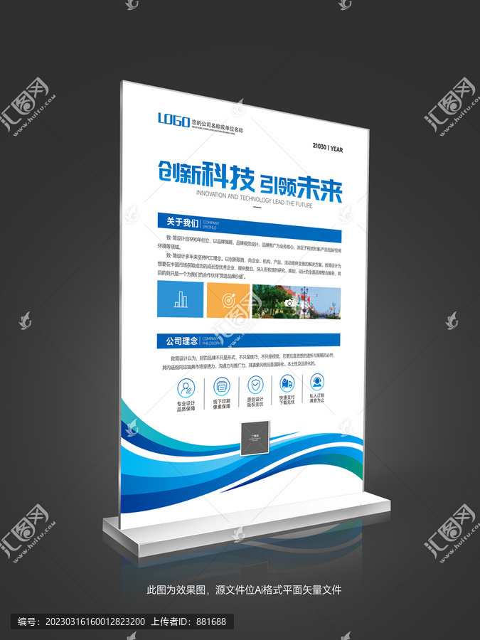 立式透明桌牌菜單臺(tái)卡展示牌