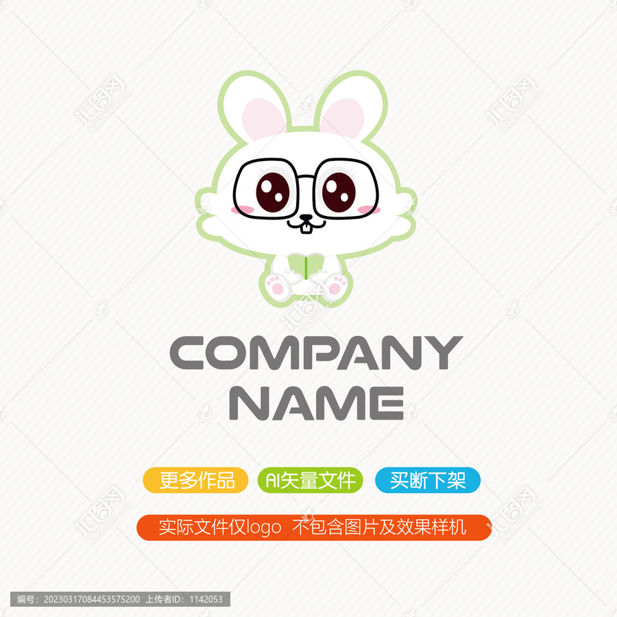 卡通兔子logo