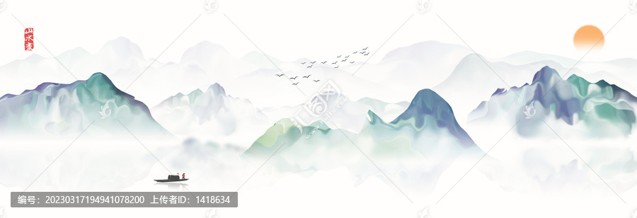新中式山水畫