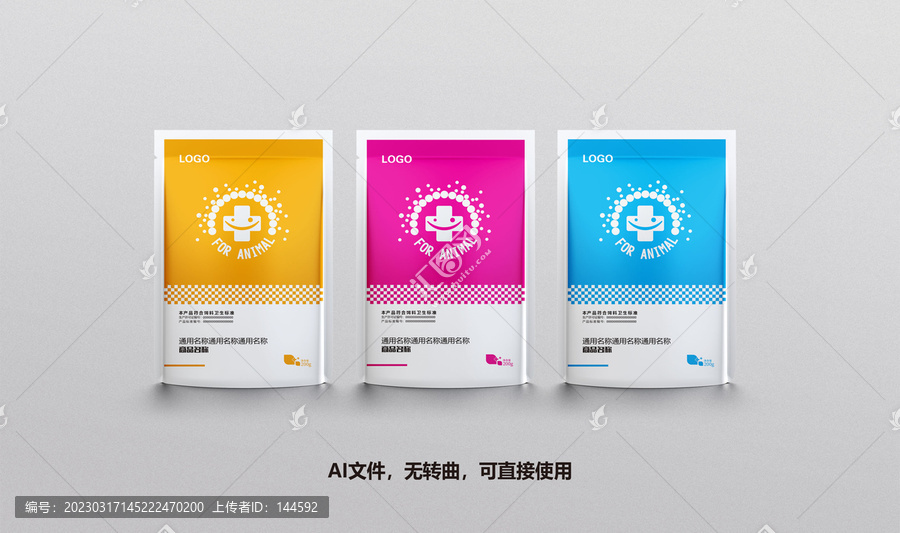 笑臉包裝