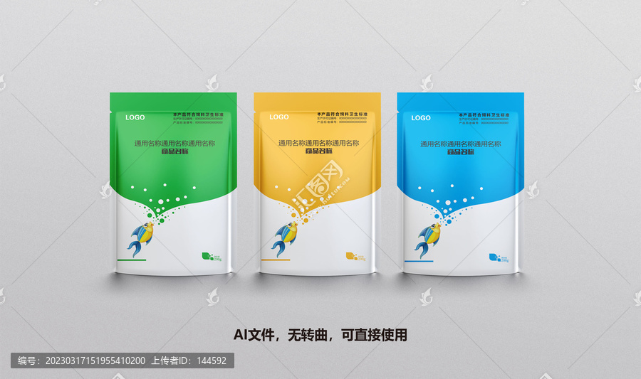 小魚吐泡
