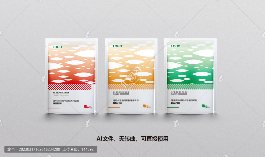 水波