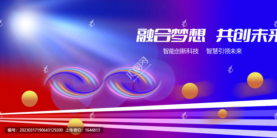 科技