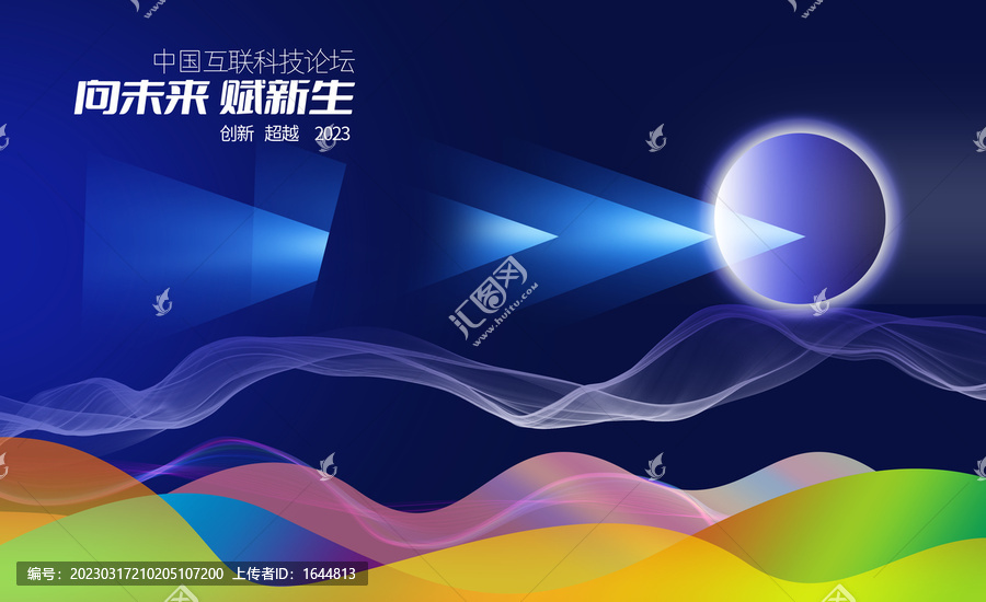 科技