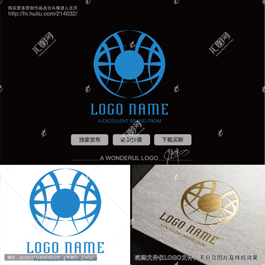 地球眼睛logo
