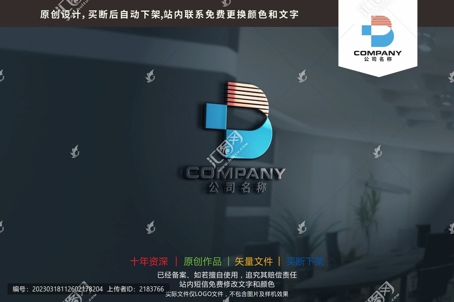B字母大氣商務(wù)科技logo
