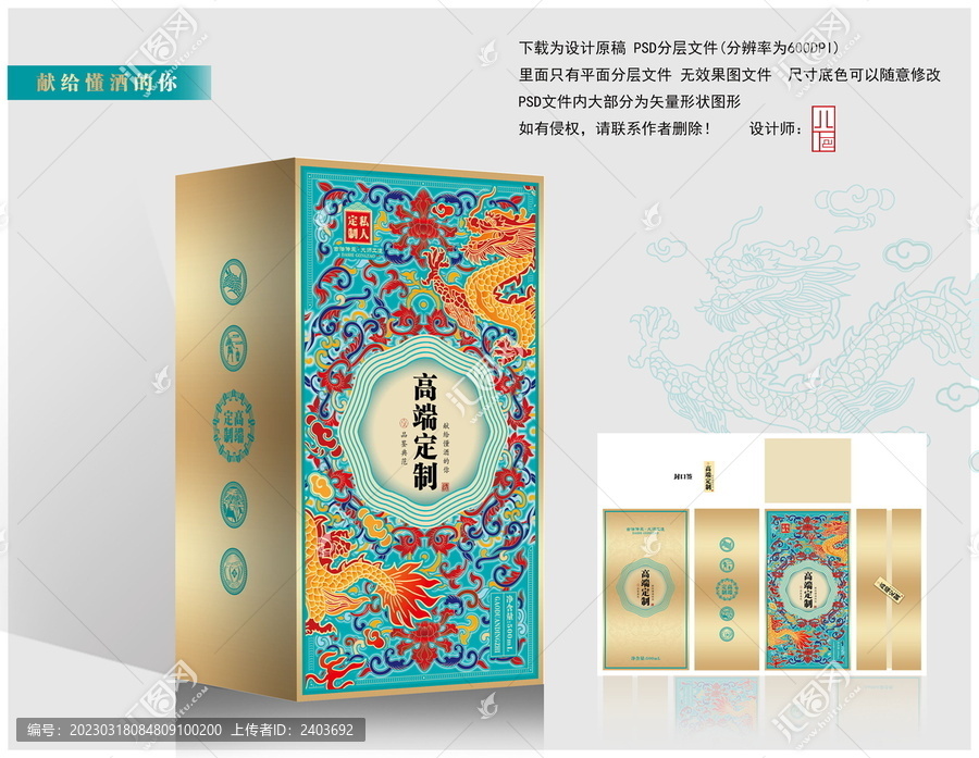 高端定制琺瑯彩