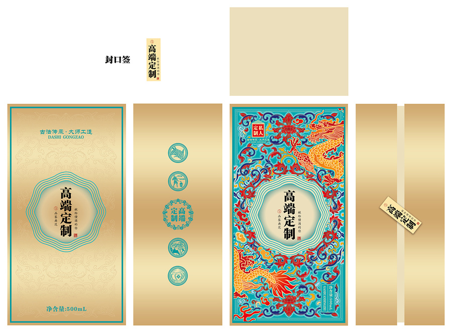 高端定制琺瑯彩