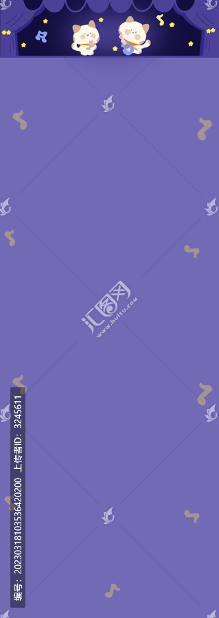 音樂會拍紙本小版