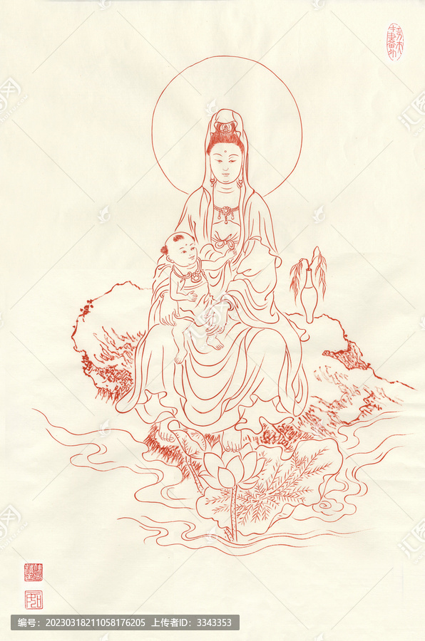 線描送子觀音菩薩像