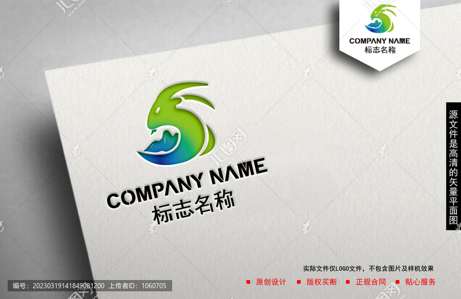 羊logo