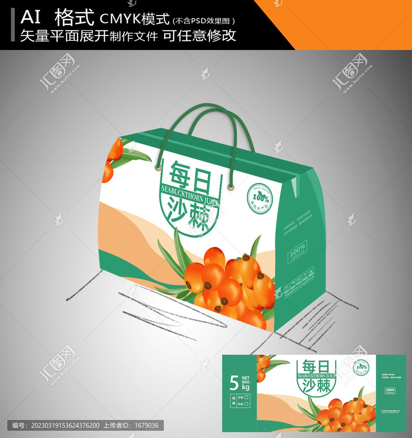 包裝02