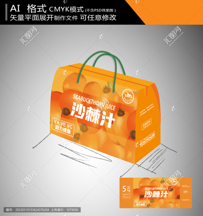 包裝10