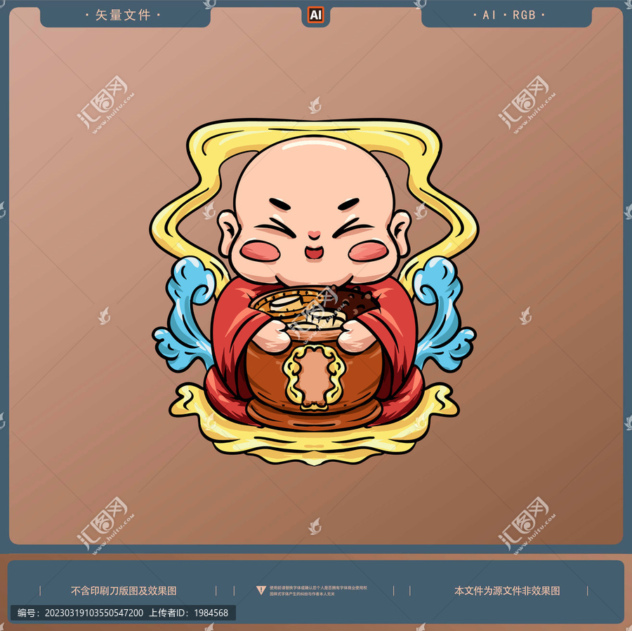 佛跳墻插畫