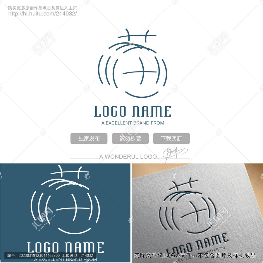 苗字標(biāo)志苗字logo