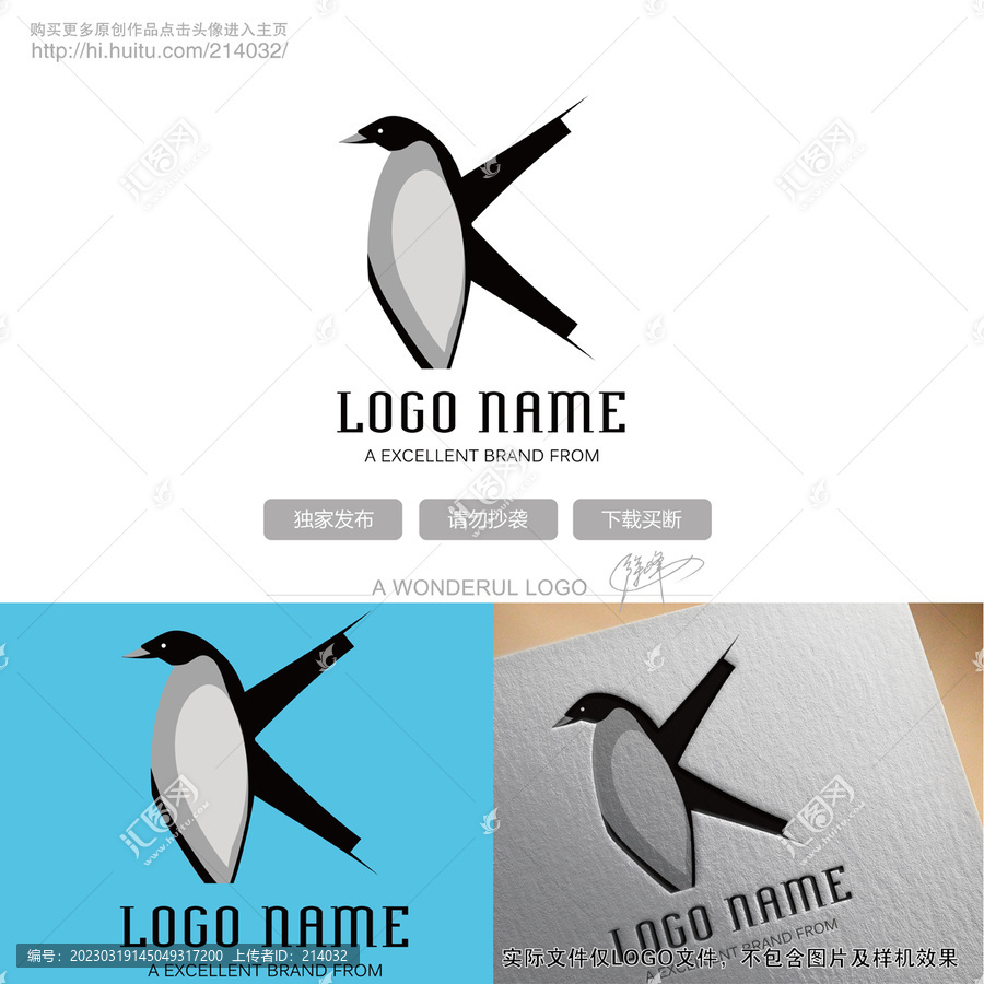 企鵝字母logo