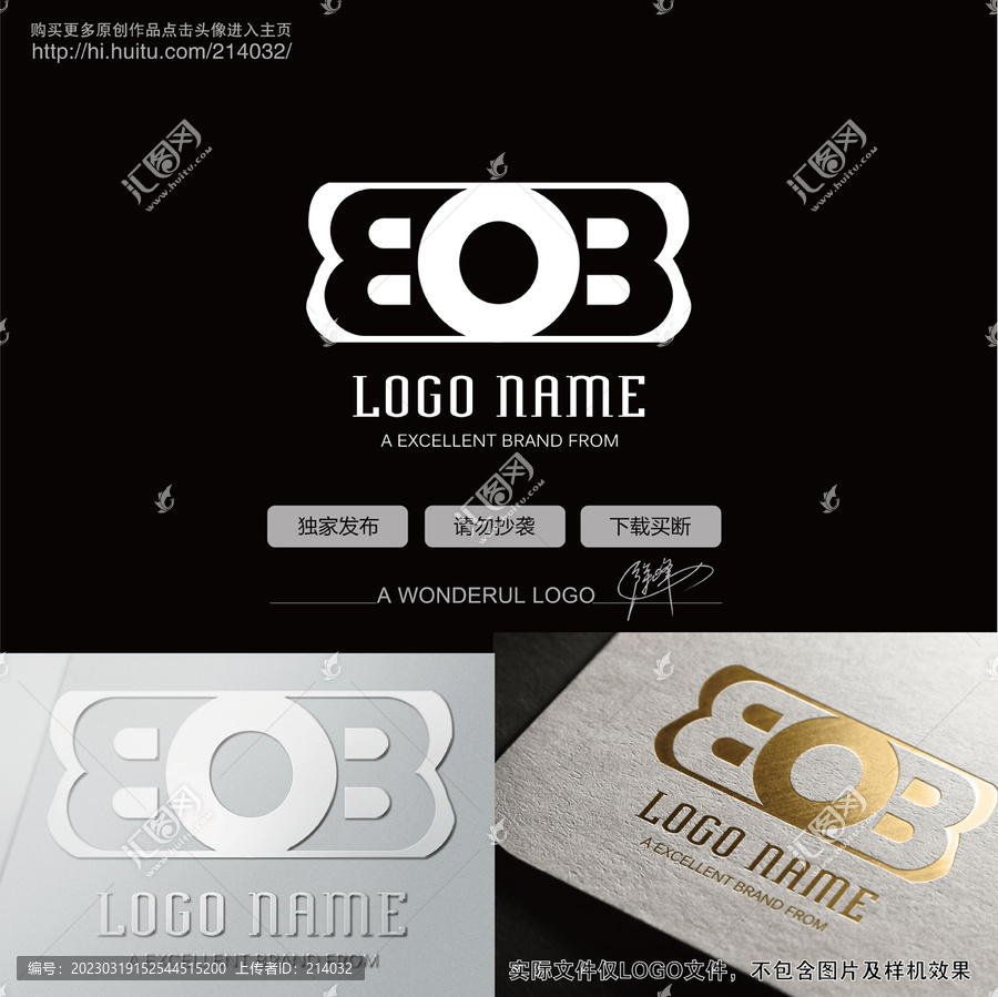 BO標(biāo)志