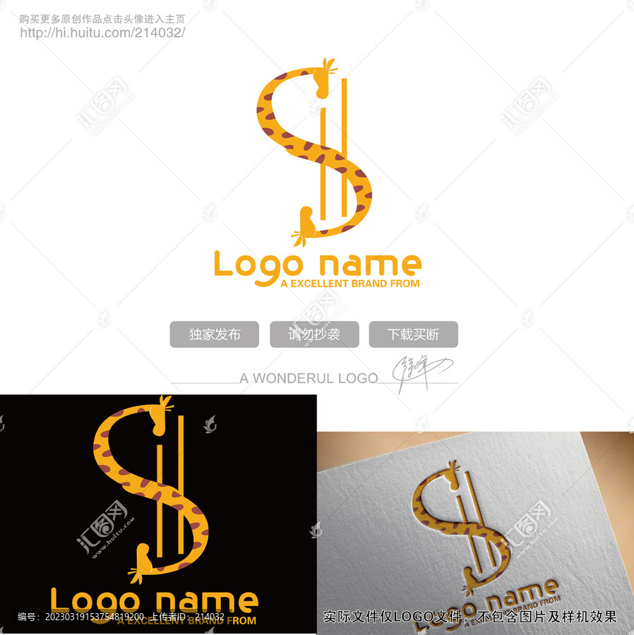 金融錢幣LOGO