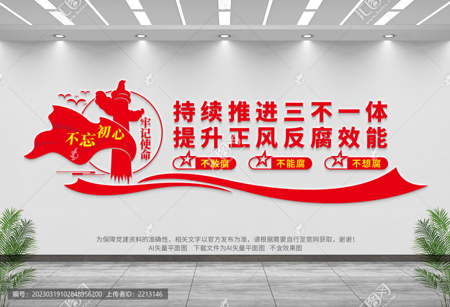 紀檢監(jiān)察