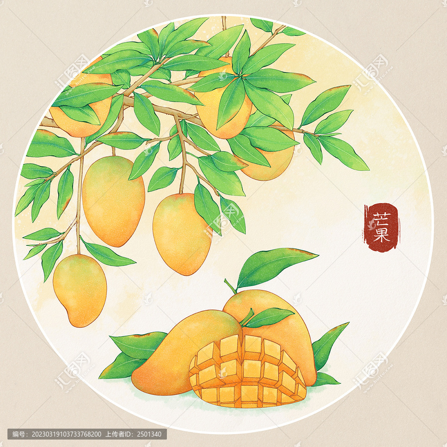 原創(chuàng)手繪水彩風小清新芒果插畫
