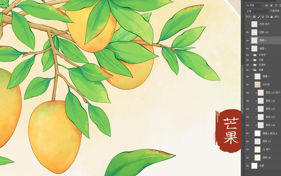 原創(chuàng)手繪水彩風小清新芒果插畫