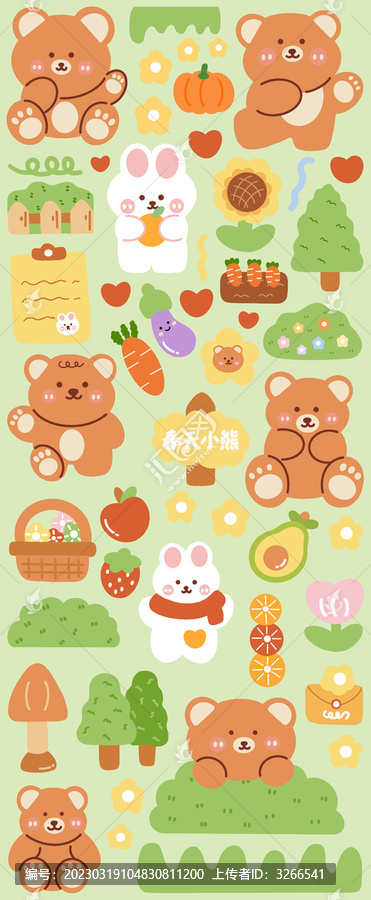 春天小熊咕卡貼紙