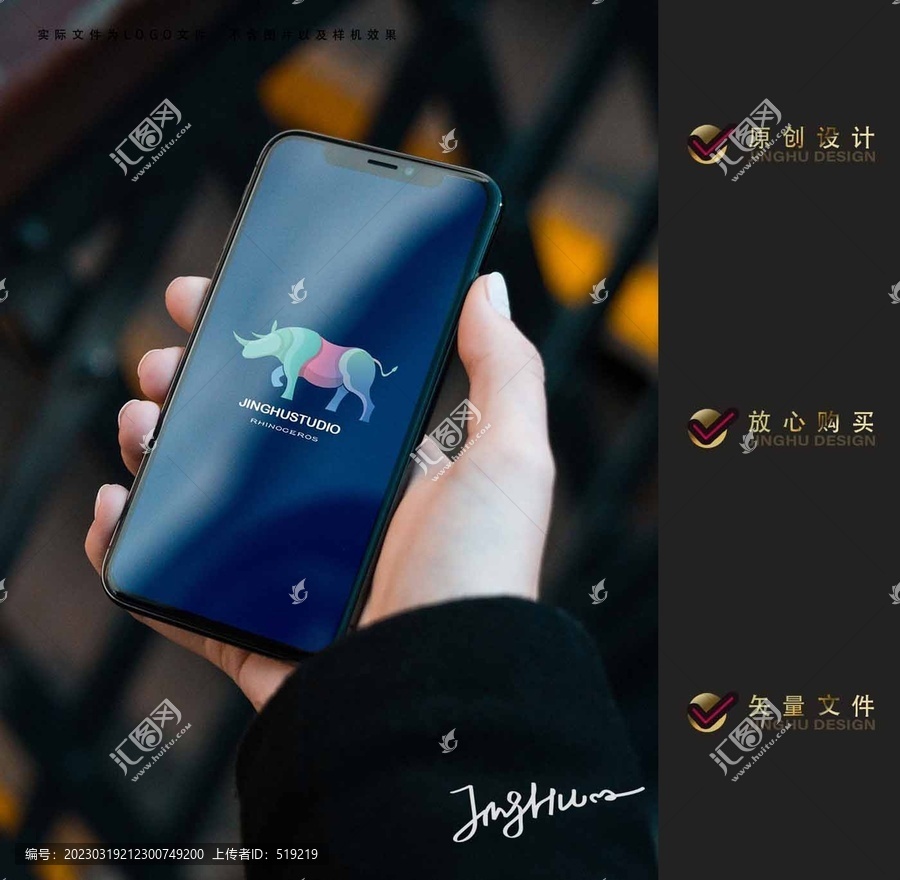 犀牛logo