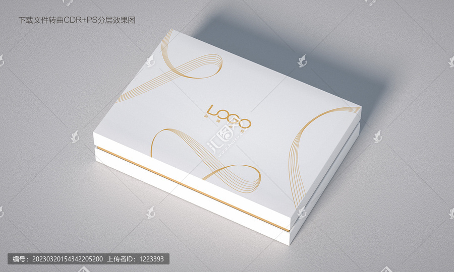 簡(jiǎn)約禮盒