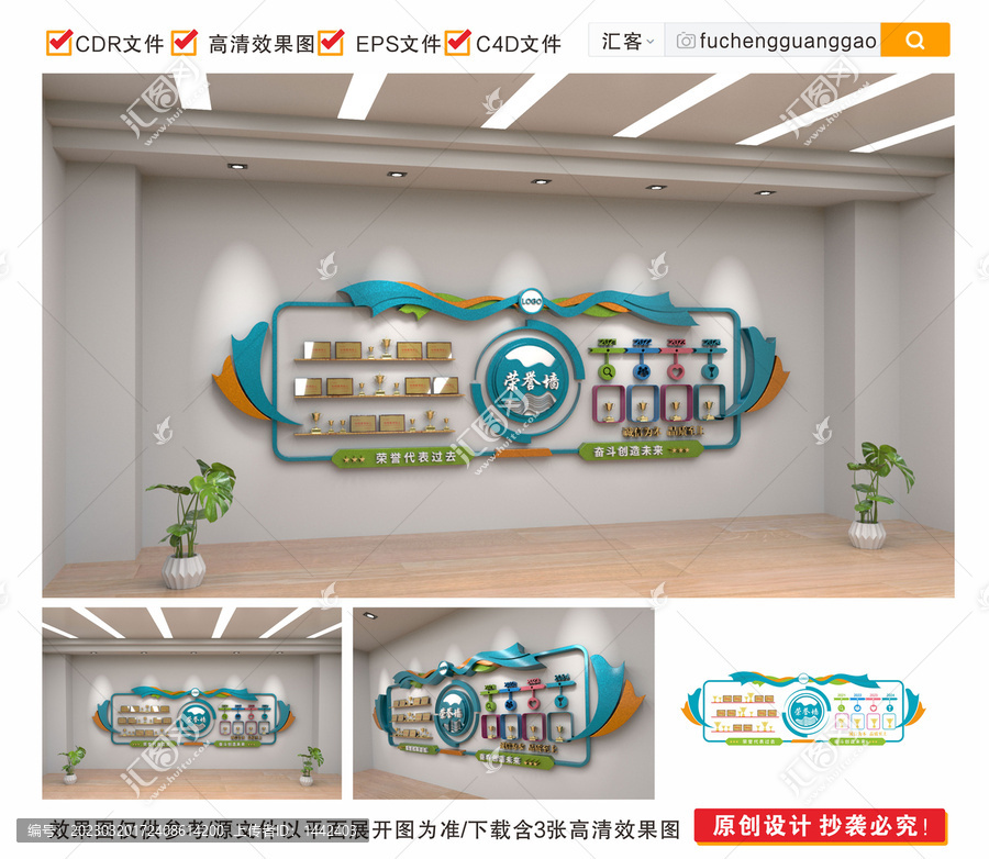 最新創(chuàng)意大氣深藍企業(yè)榮譽墻