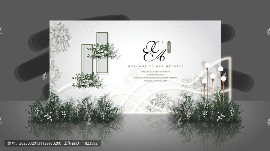白綠色簡(jiǎn)約婚禮迎賓區(qū)