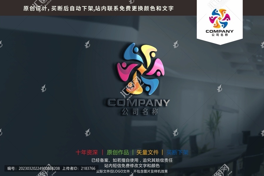 F字母匯聚團(tuán)結(jié)廣場(chǎng)金融標(biāo)志