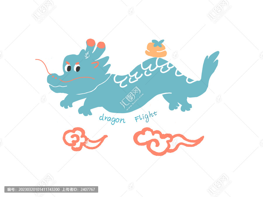 可愛龍年圖案