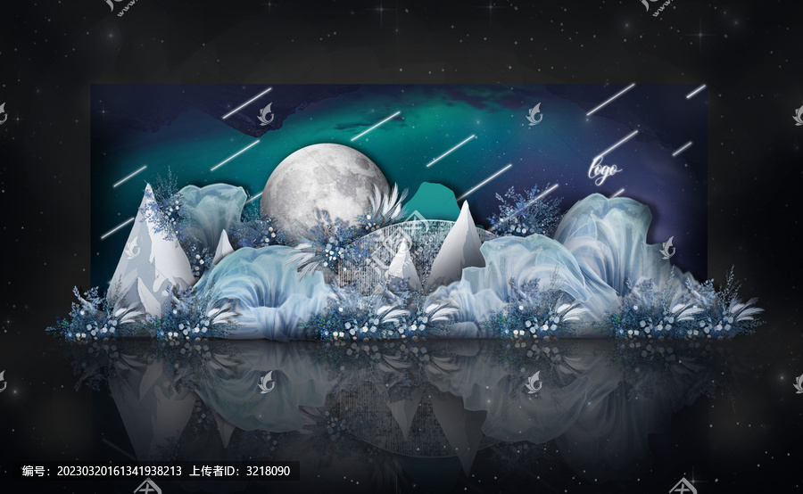 藍(lán)色極光唯美大氣星空舞臺區(qū)