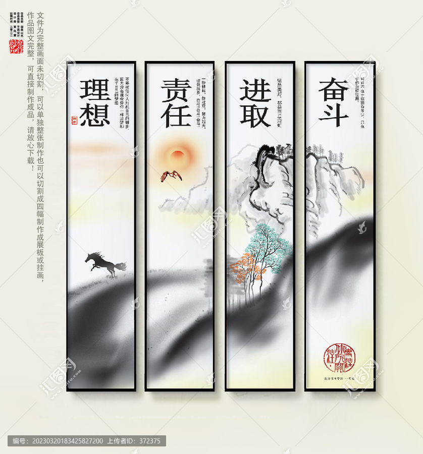 企業(yè)標(biāo)語(yǔ)
