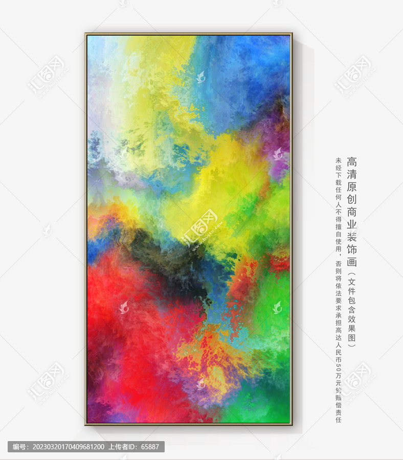 現(xiàn)代抽象畫