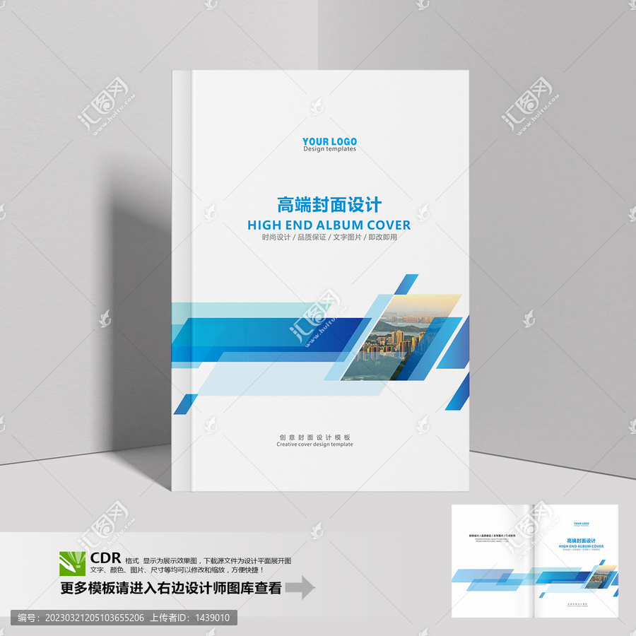 畫冊